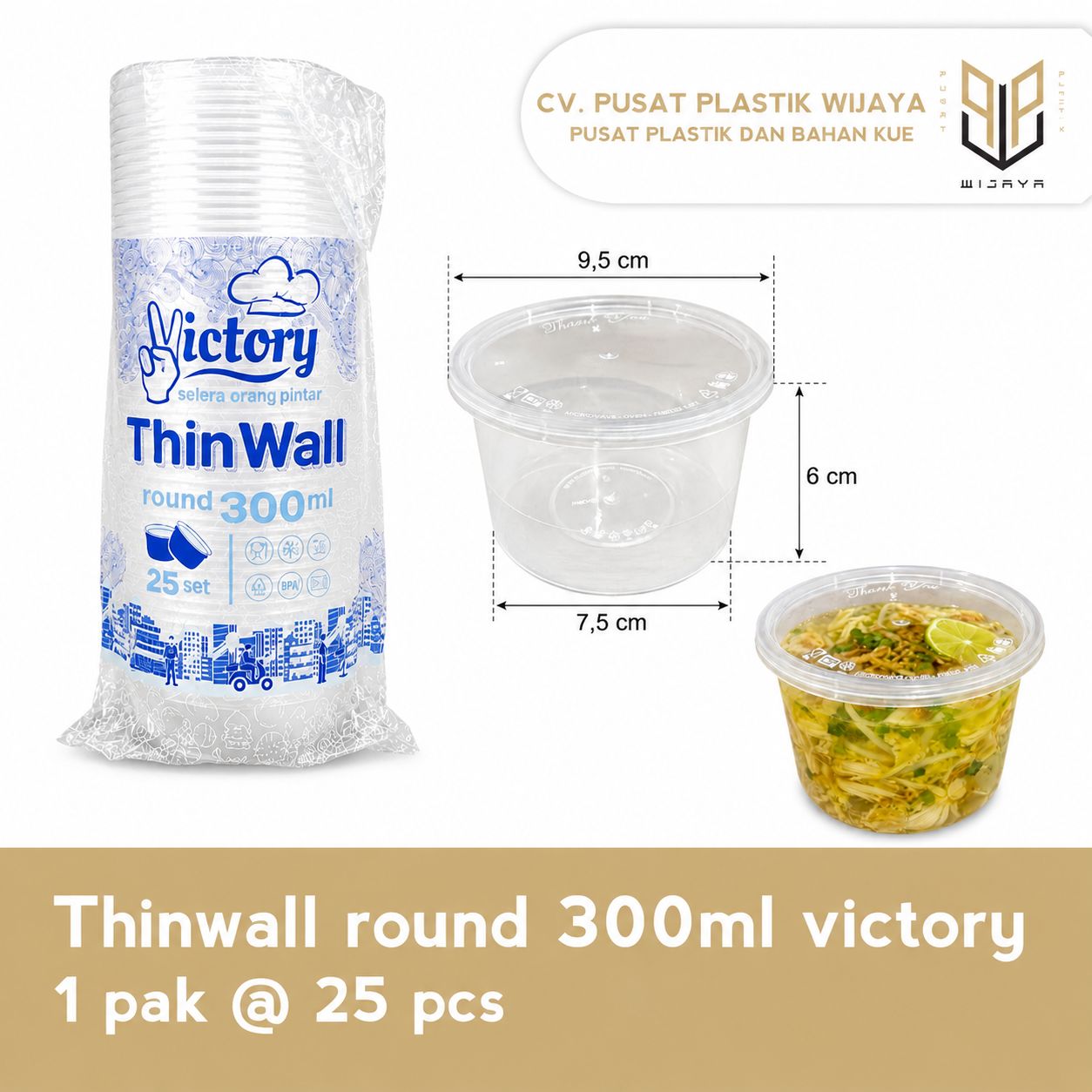 TW ROUND 300ML VICT